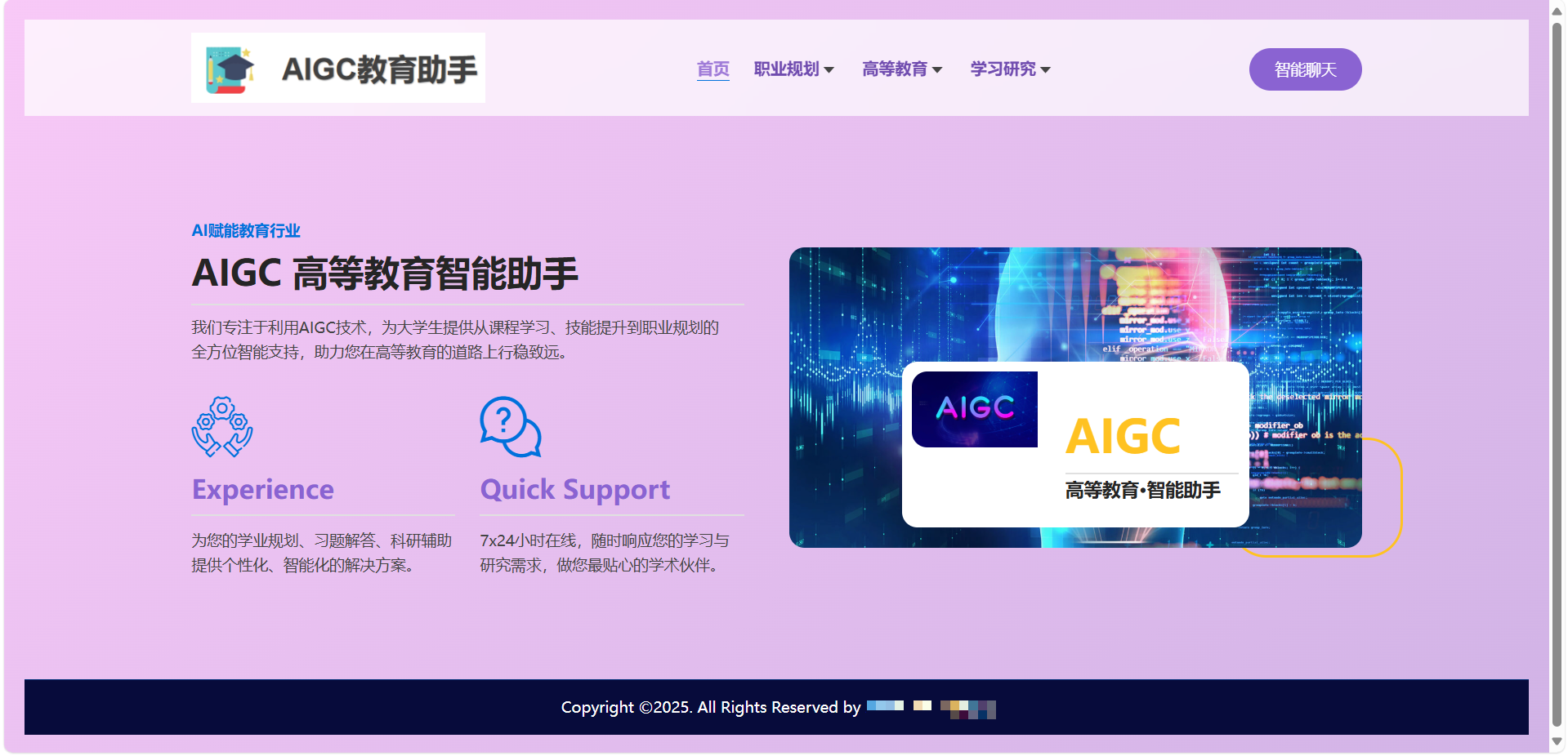 项目截图1