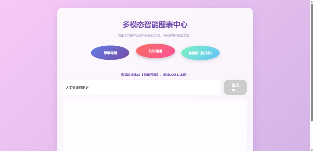 项目截图10