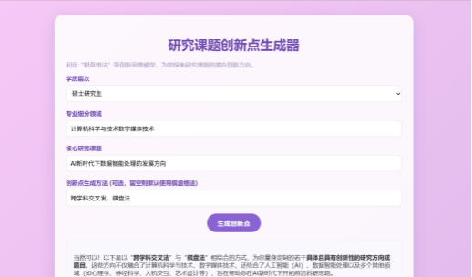 项目截图11