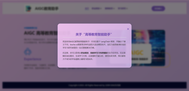 项目截图2