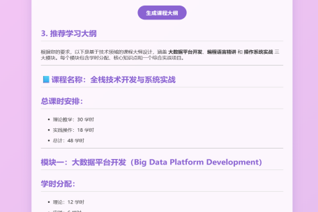 项目截图5