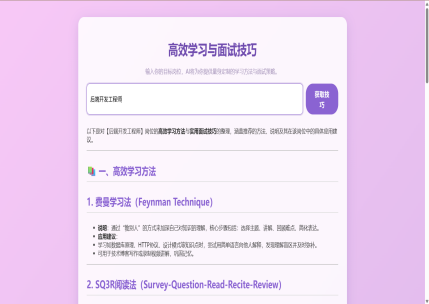 项目截图7
